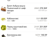 Я не знаю