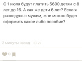 Смотрю тут все разводятся?