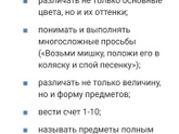 Мамы, у кого детки