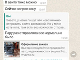 Срочно девочки, помогите!!!!