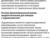 OK 3-6 месяцев непрерывно без пауз