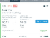 Решили с мужем поехать