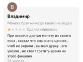 А'Вито
