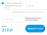 Болит все тело...