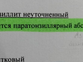 Паника и не понятие что делать
