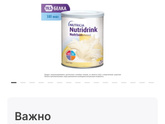 Вас после операции