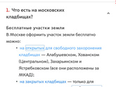 В каком мире живём...