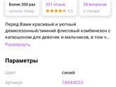 Вот и наступили холода ?