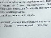 Может кто знаком или