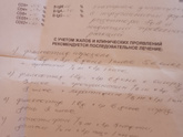 У кого кашляют летом дети?