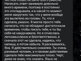 Просто оставить сообщения непрочитанными,