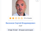 Аденоиды Липецк 19 микрорайон.