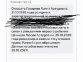 Девочки, кто из Спб?