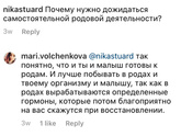Кому делали кесарево, может