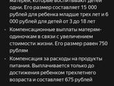 Мошенница