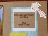 Утро доброе!