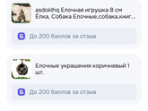 Помните Софью Ковалевскую, первую женщину профессора математики?! 😁