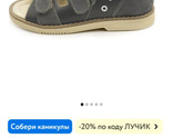 Кто такие покупал для