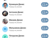 А тут есть мужчины?))))