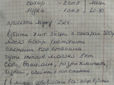 Ну все и я теперь в рядах тех кто уже готов почти