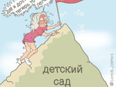 Ответ на вопрос: " Когда станет легче? "😄😀😊