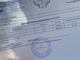 Гсд??? Есть смысл пересдавать ?