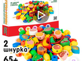 В какие игрушки играет