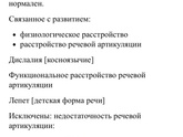 Оформление инвалидности!?