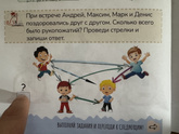 Девочки,Сколько ?