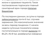 Гемангиома у малышки 2 мес