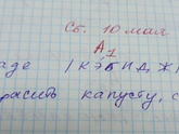 Английский язык,у кого дети ходят в возрасте 5-7 лет,вопрос к вам