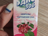 Ребёнок бодрствует по ночам