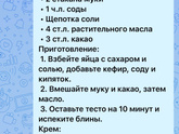 Подарок 💝