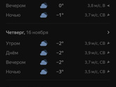 А зима будет ?