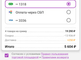 сегодня посмотрела статистику своих покупок )))