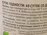 Для тех,кто верит,что Вкусвил