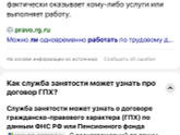 Вопрос бухгалтерам