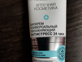 Девочки, ретинол при планировании
