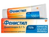 Антигистаминный гель Девочки какие