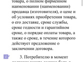 Вопрос юристу,площадка вилберес берет
