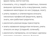 Инвалидность и зпр
