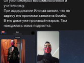 Девочки это кошмар что