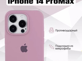 Чехлы на телефон.
