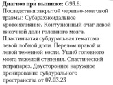 Девочки пожалуйста умоляю скажите