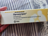 Пошёл 7 день стимуляции,