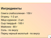 Девочки какие салаты будете