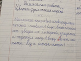 Учеба младшей.