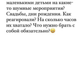 Фотография 2021-06-03 20:55:16