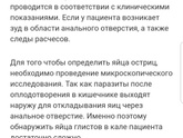 Зачем кал сдавать если