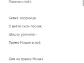 Впервые вижу ? А